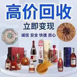 楚雄购物卡回收站