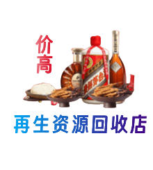 楚雄购物卡回收站