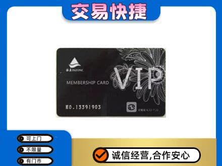 楚雄回收银座卡