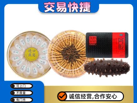楚雄高价回收礼品