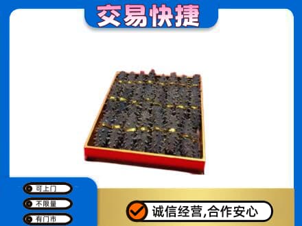 楚雄高价回收海参