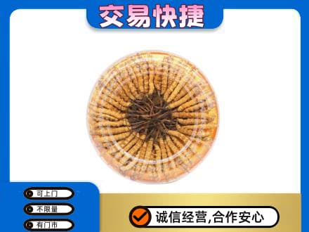 楚雄礼品回收虫草礼盒.jpg