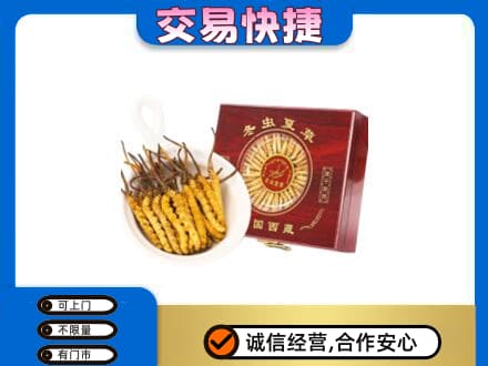 楚雄回收补品