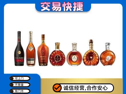 楚雄回收洋酒