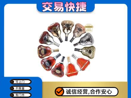 楚雄回收XO