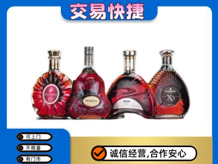 楚雄回收老洋酒