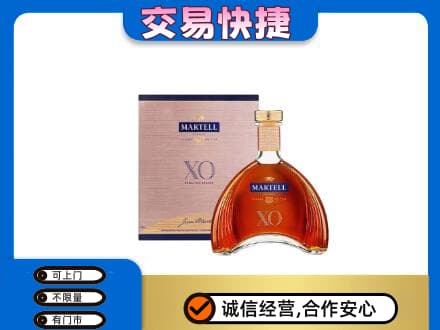 楚雄回收马爹利