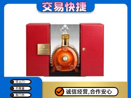 楚雄回收路易十三礼盒