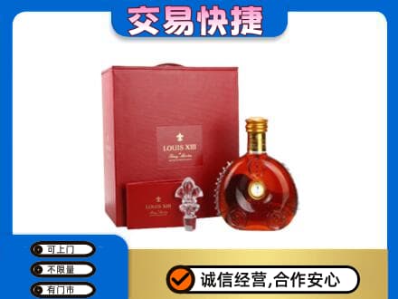 楚雄回收李察礼盒