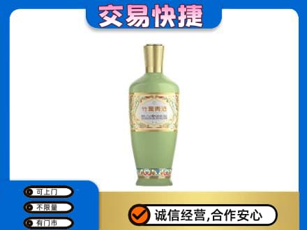 楚雄回收竹叶青