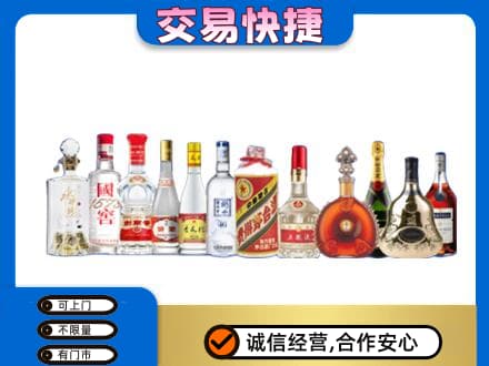 楚雄回收酒
