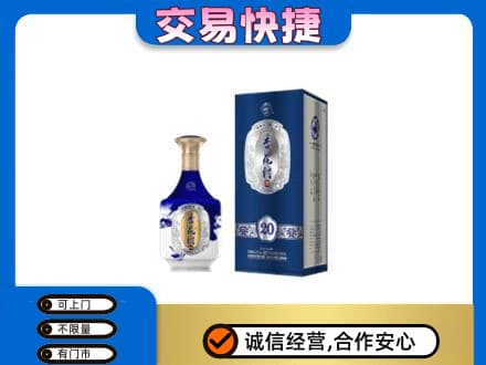 楚雄回收杏花村