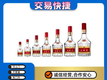 楚雄名酒回收五粮液礼盒.jpg