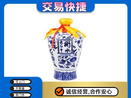楚雄名酒回收老白干青花坛.jpg