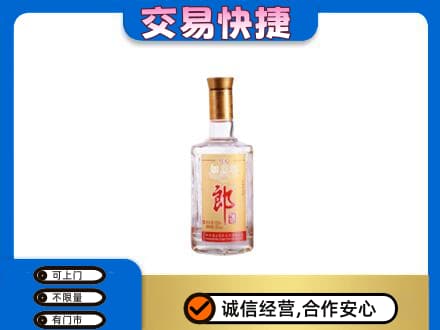 楚雄高价回收郎酒