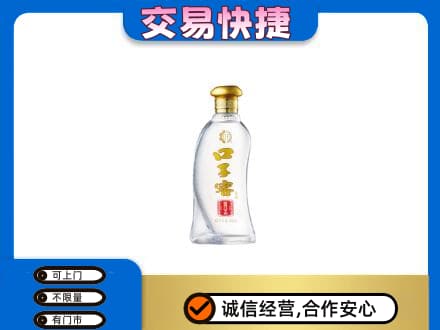 楚雄名酒回收口子窖.jpg