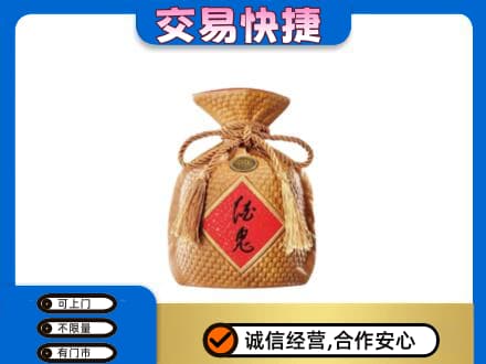 楚雄回收酒鬼酒