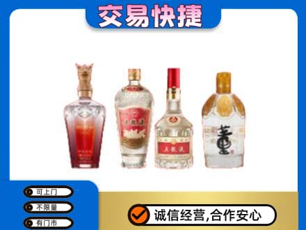 楚雄回收礼品酒