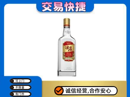 楚雄回收尖庄