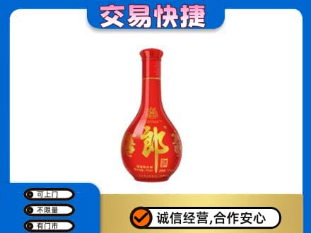 楚雄回收红花郎