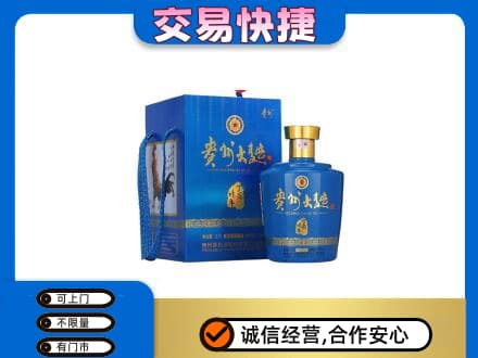 楚雄名酒回收贵州大曲.jpg