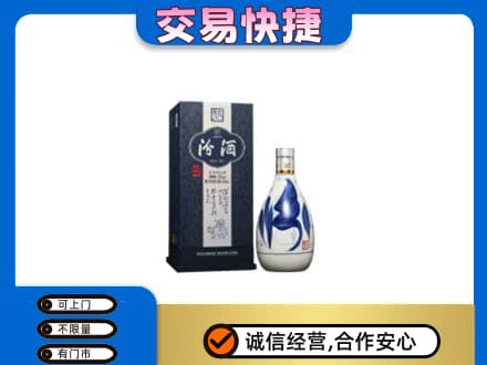 楚雄回收汾酒20年