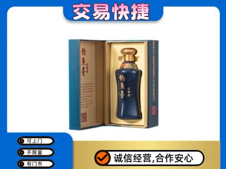 楚雄回收钓鱼台