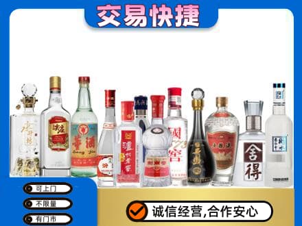 楚雄回收名酒