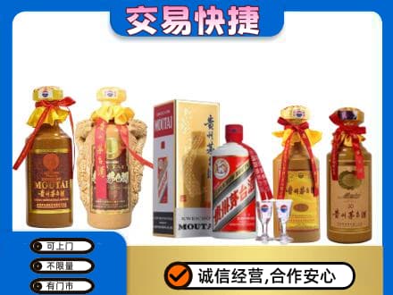 楚雄回收贵州茅台酒