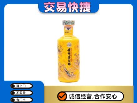 楚雄回收散花茅台酒