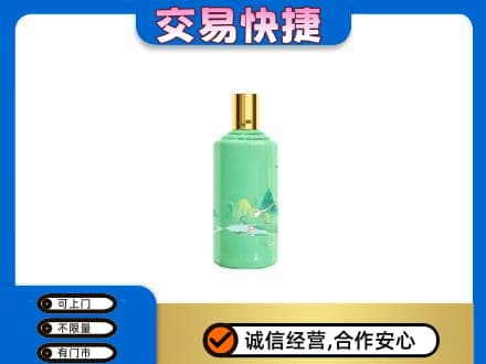 楚雄回收24节气茅台酒