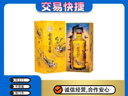楚雄回收散花飞天茅台酒