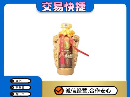 楚雄茅台回收年份酒瓶.jpg