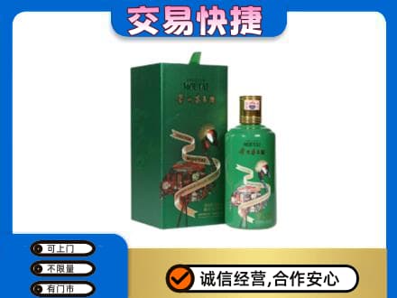 楚雄茅台回收走出系列.jpg