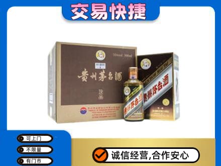楚雄茅台回收彩釉珍品.jpg