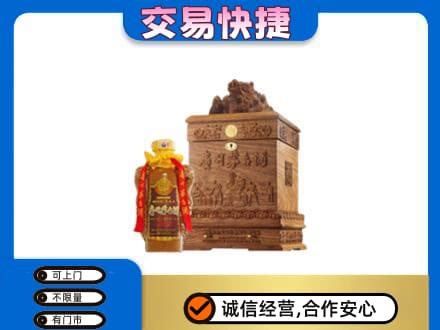 楚雄回收80年茅台酒