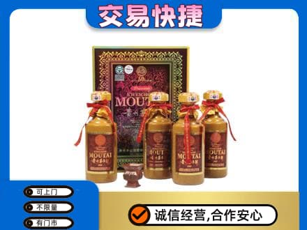 楚雄茅台回收50年礼盒.jpg
