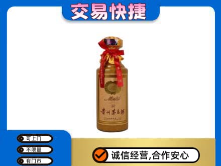 楚雄回收30年茅台酒