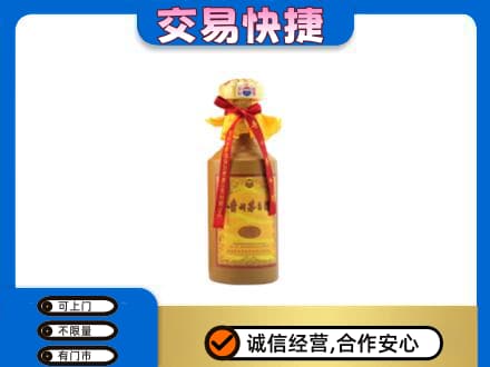 楚雄回收15年茅台酒