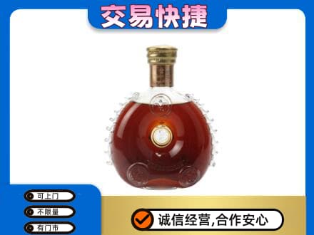 楚雄回收洋酒行情