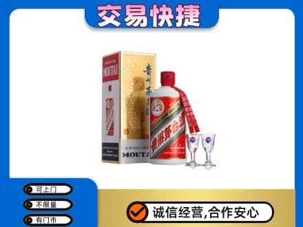 楚雄回收茅台酒价格
